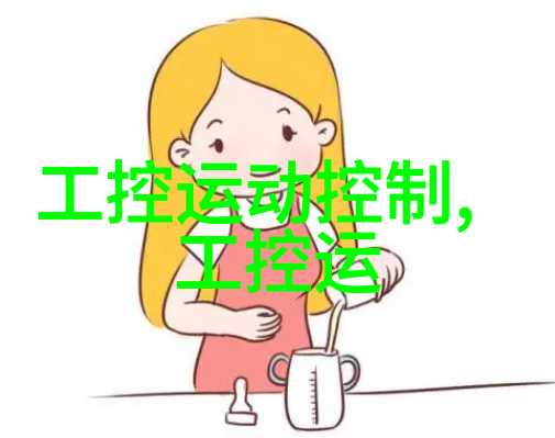 化工产品的世界从原料到成品解密化学制造的魔法