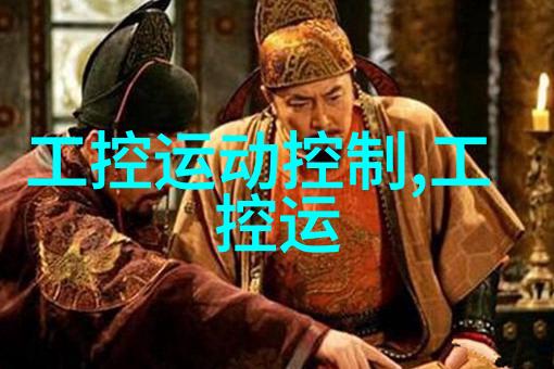 固定流化床反应器的应用与优化