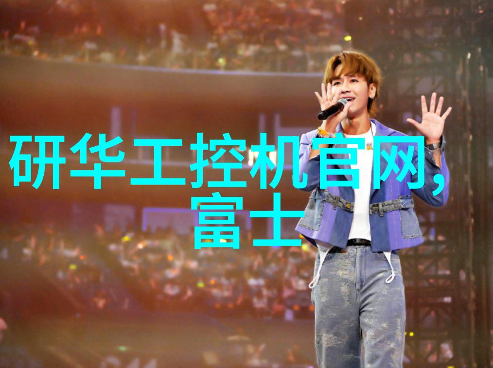 大型净化水设备制造厂家-高效洁净探索大型净化水设备制造厂家的创新之道