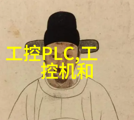 反应器内部构件的精妙设计与应用