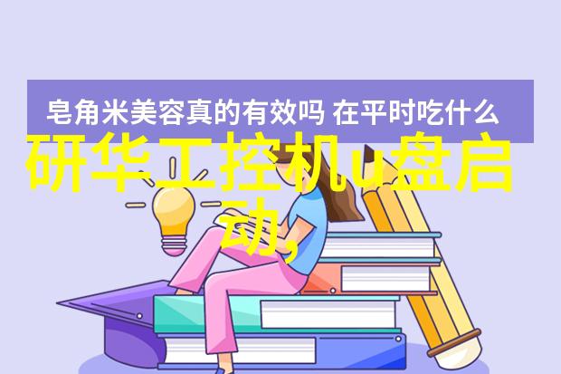 绿色办公环境建设简约风格装修效果图案例分享