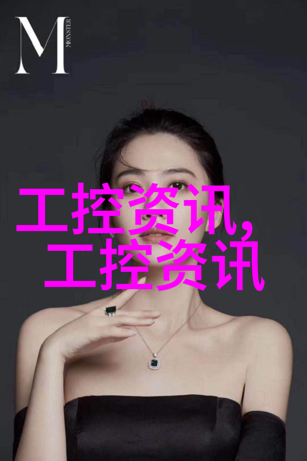 嵌入式工程师前景辉煌凌华科技台北总公司宣布元月营收破490万美元新高