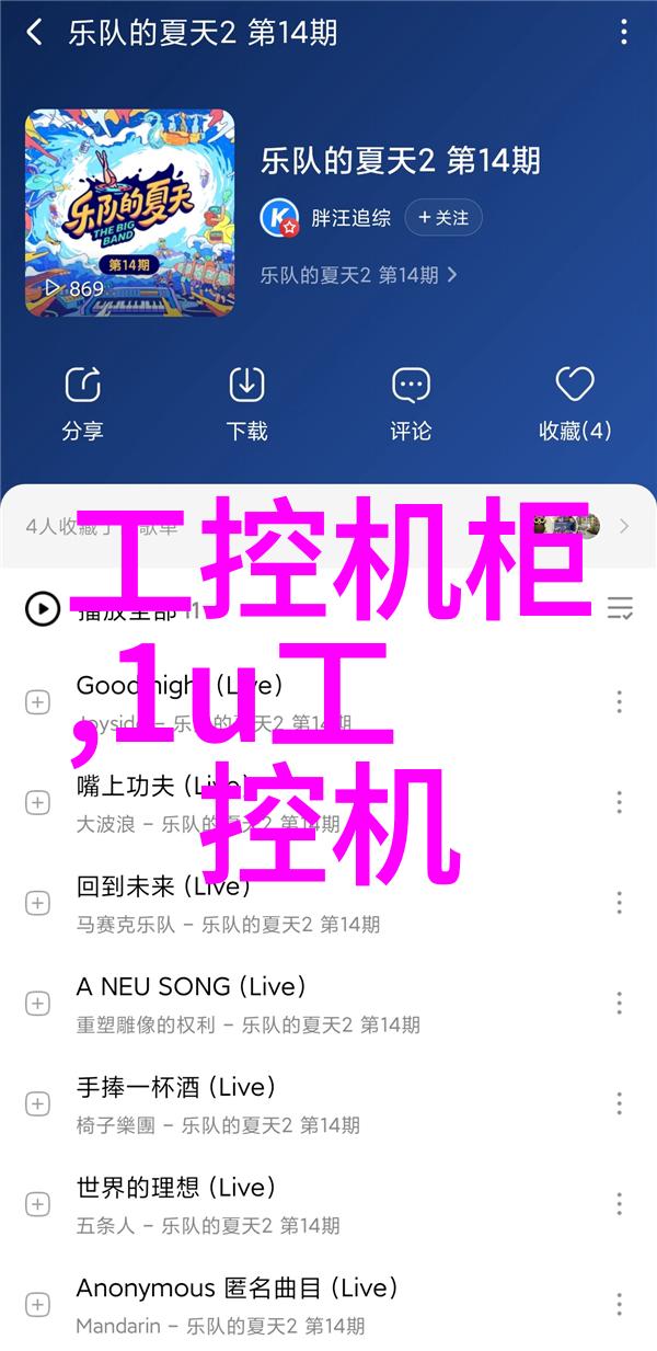 嵌入式linux系统硬件要求-精确配置嵌入式Linux系统的必备硬件指南
