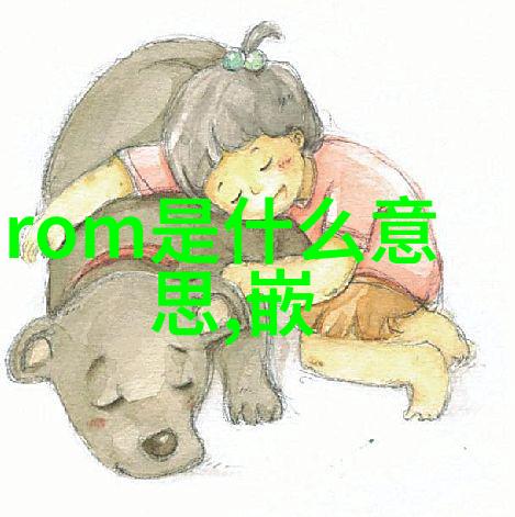 搪瓷反应釜的秘密揭秘500L巨型搅拌尺寸之谜