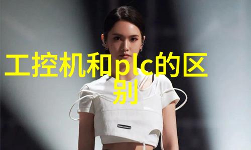 二手房贷款指南解析信贷政策与购房者权益保障
