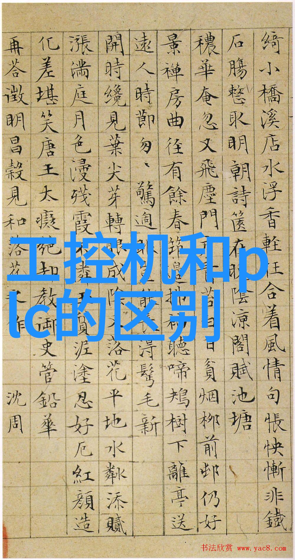 现代简约中式风格家居设计灵感大汇集