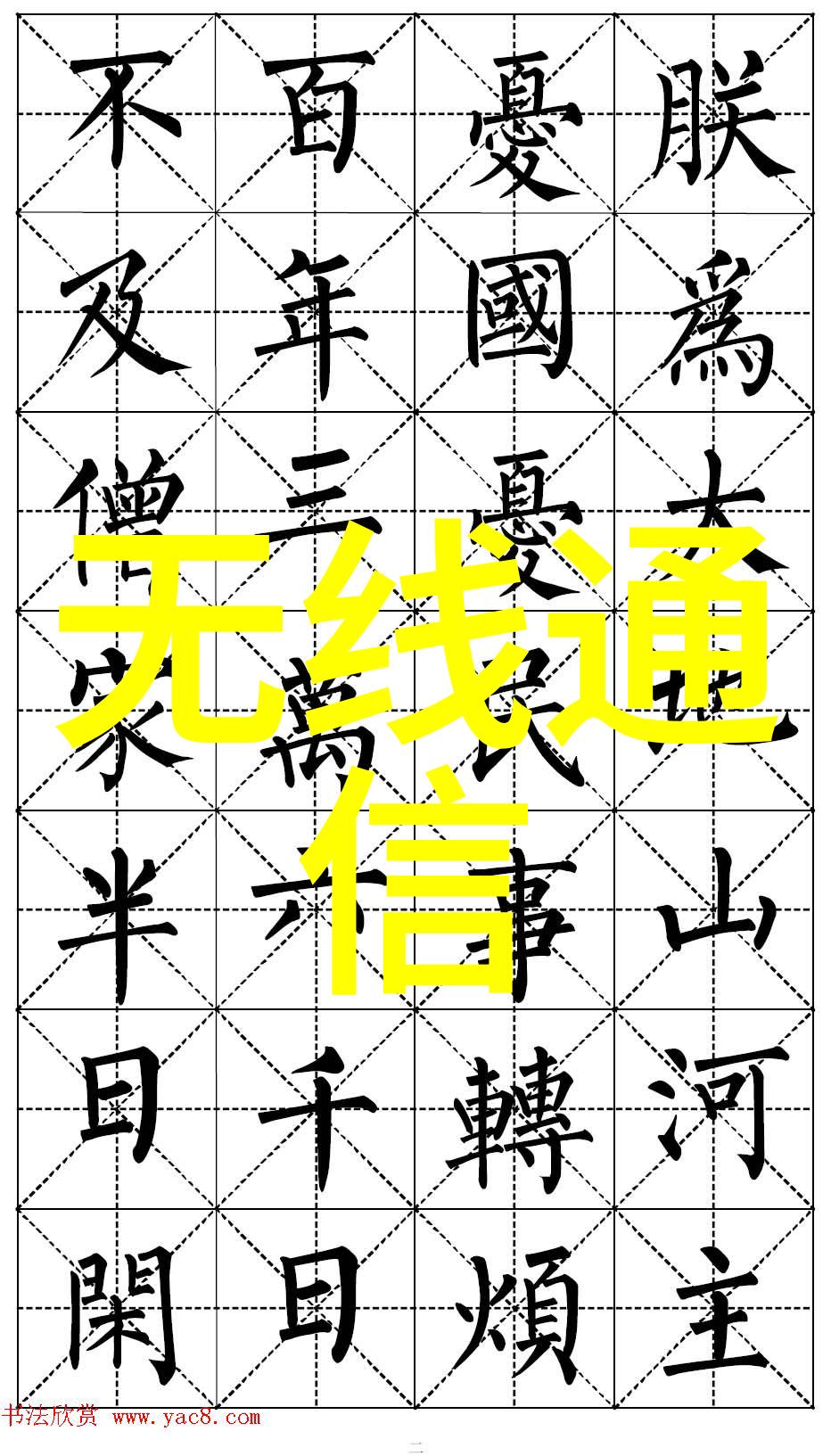 海川化工-追逐蓝色梦想海川化工的化学奇迹