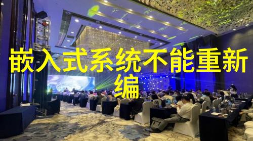 化工颗粒剂机械粉末与未来