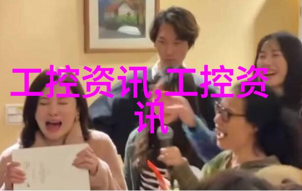 绿色生产深入解读排污许可证体系与企业环保责任