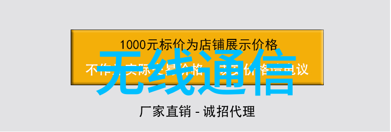 水质监测新工具精准检测的力量