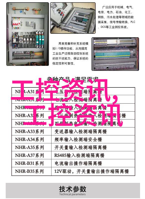 水质检测-如何科学地判断饮用水的清洁度与安全性