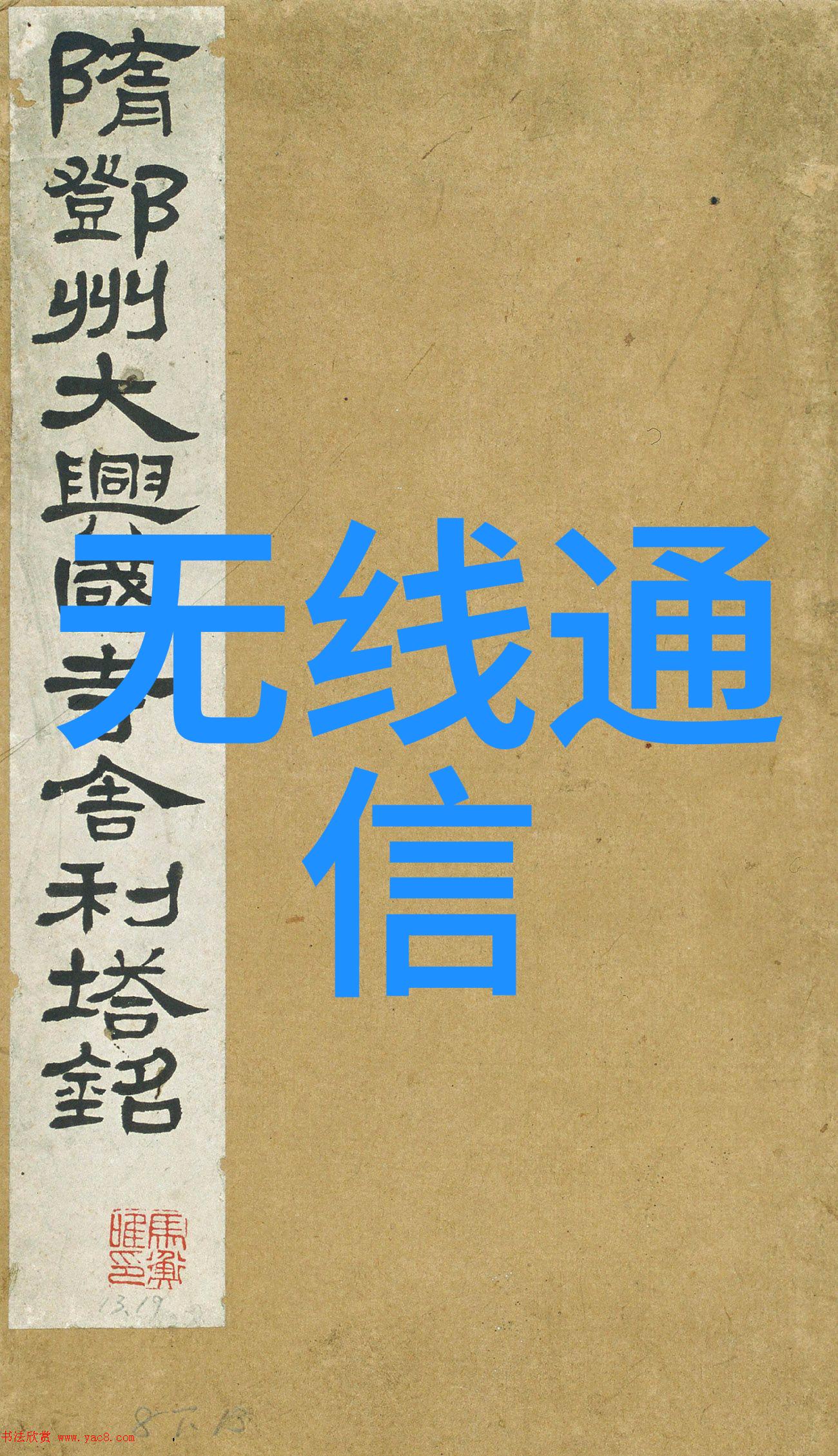 HDPE排水管管件图片HDPE高密度聚乙烯排水管及配件的高清图像