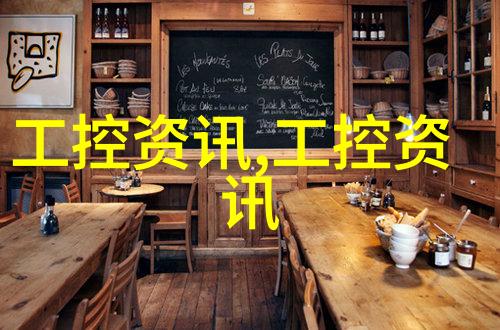 水质PH测定国家标准解读与实践指南