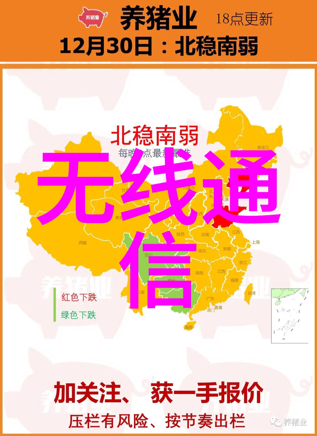 橡胶软管图片展示了它如何适应不同的工况和环境