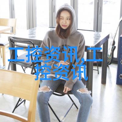 客户验收标准如何评估完美的外观效果和耐久性