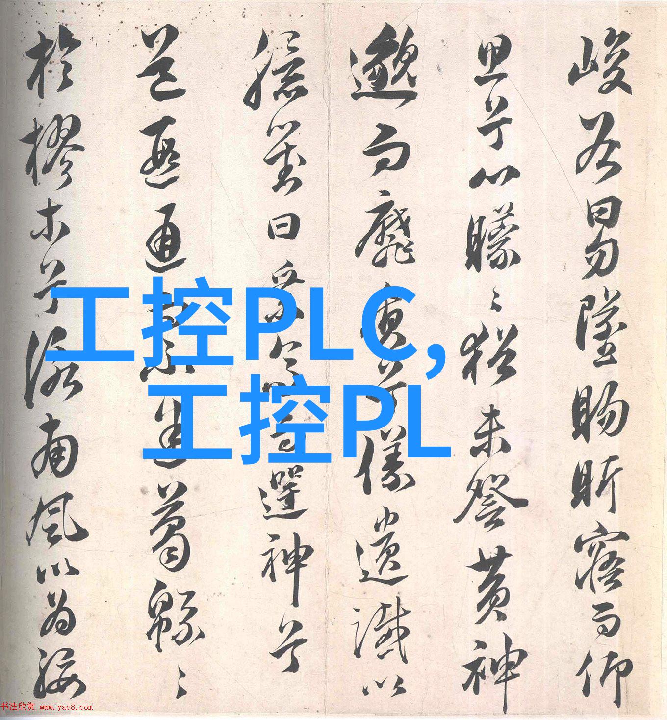 彩虹六号维加斯2字幕我来带你一探究竟