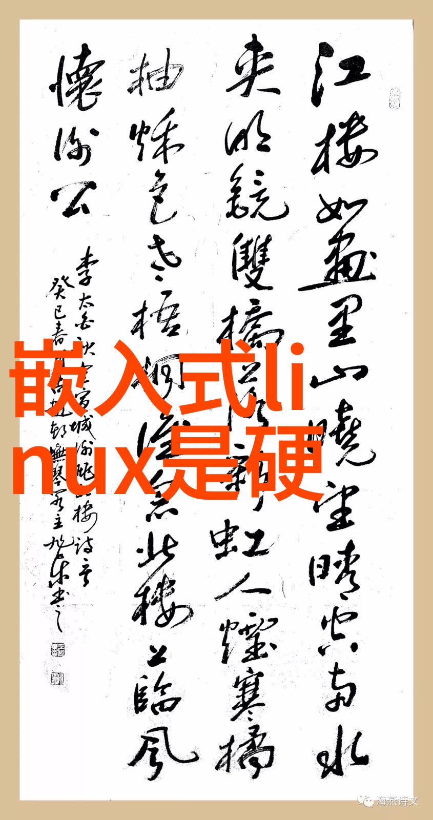 中国古典园林的韵律与意境