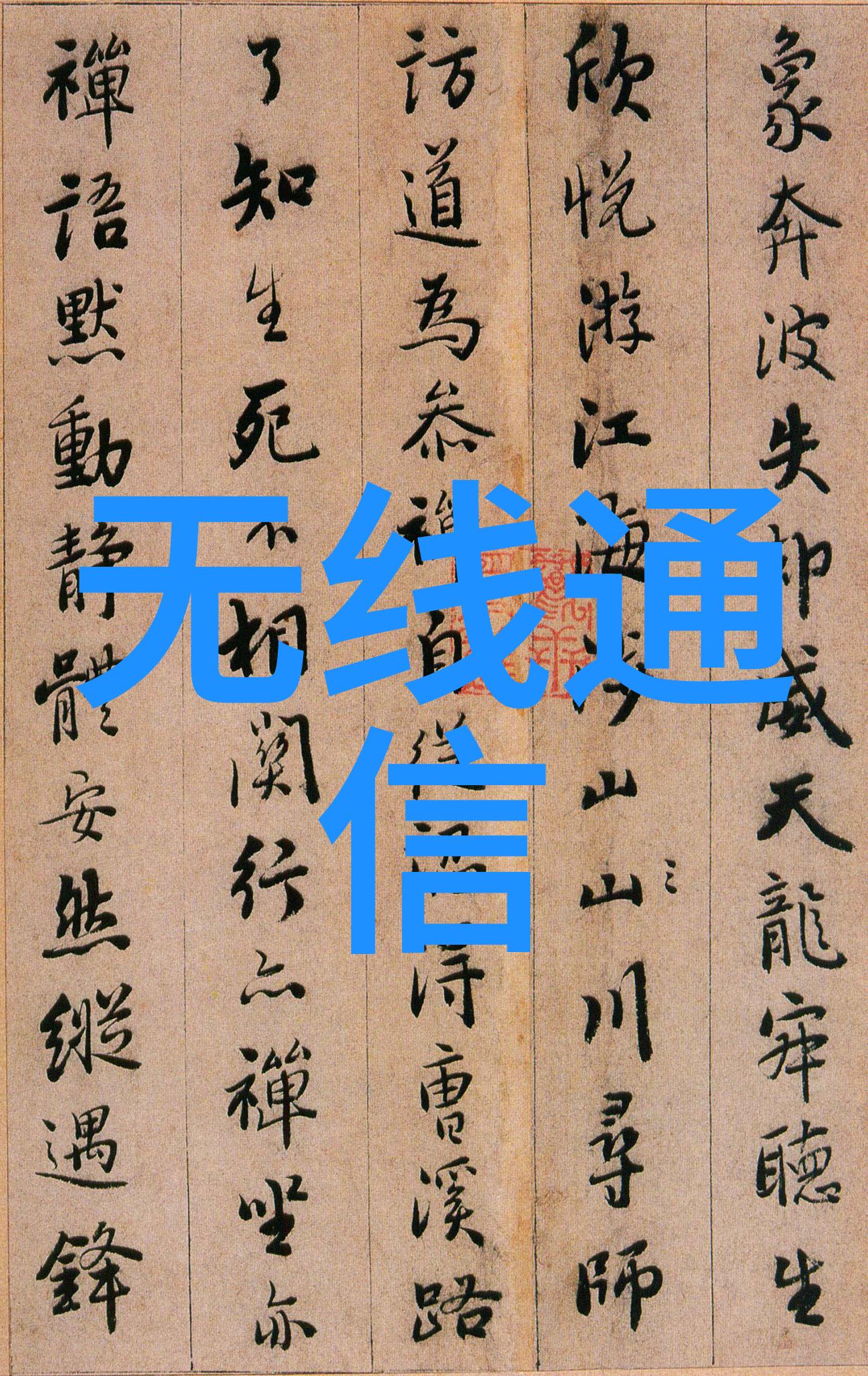 工业废水的处理方法有哪些清洁未来守护蓝色星球
