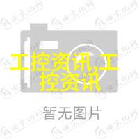 固定床反应器的高效利用固定床反应器在化学合成中的优势