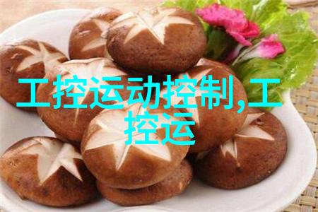 智能清洁新时代自动消毒喷雾机器人的兴起与应用前景