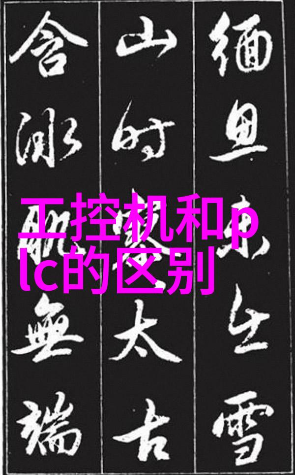 冰冻世界冷冻设备的科学与应用