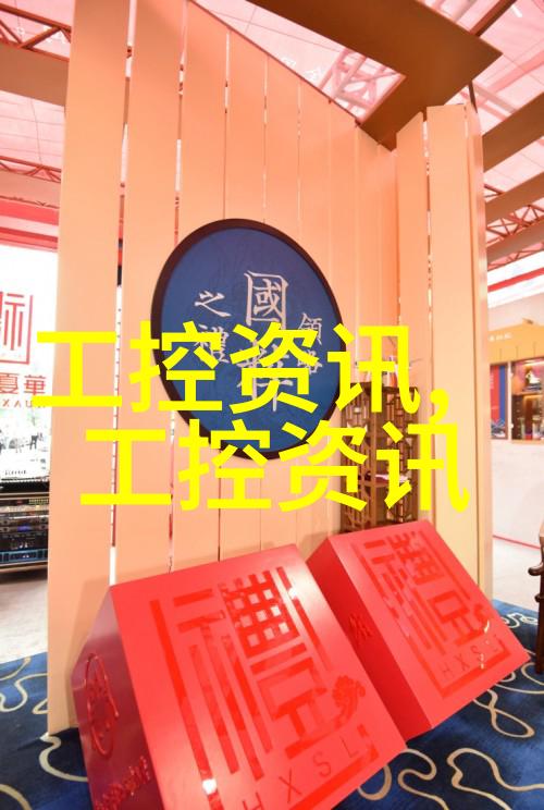 智能制造技术变革生产力与提升效率的新纪元