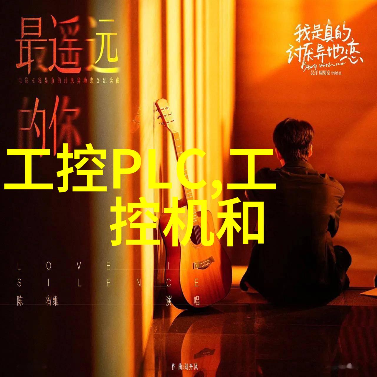 清泉自流自动售水机的奇迹