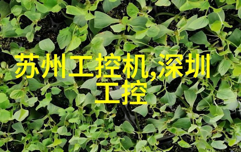 动物实验室设备配置与选购指南