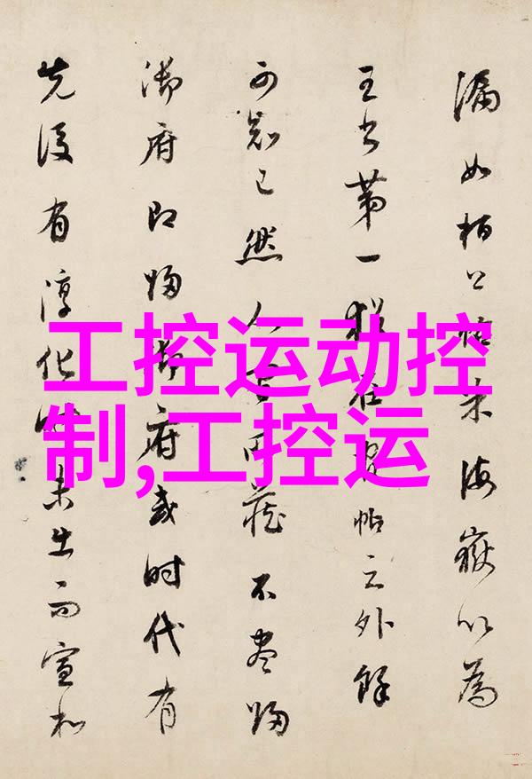 附近不锈钢板材批发我的小本本记录了每一笔生意