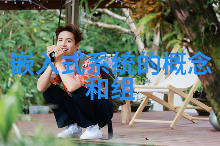 学长的独特爱好与我心中的小兔子
