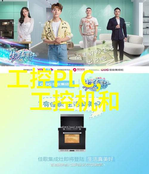 颗粒剂机械技术与应用概述粉碎混合包装的高效解决方案