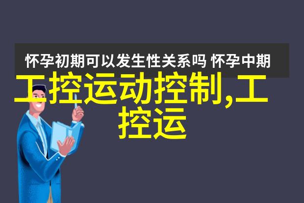 化工多功能机增强生产效率的新工具