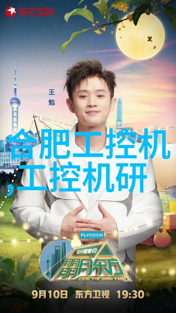 冷气贮藏设备-精准控制下的食品安全保驾护航