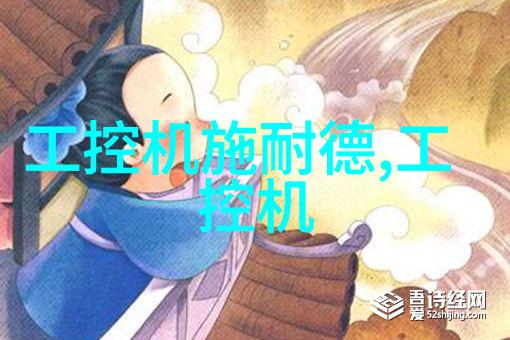 江山如画新浪时代的文人驿站