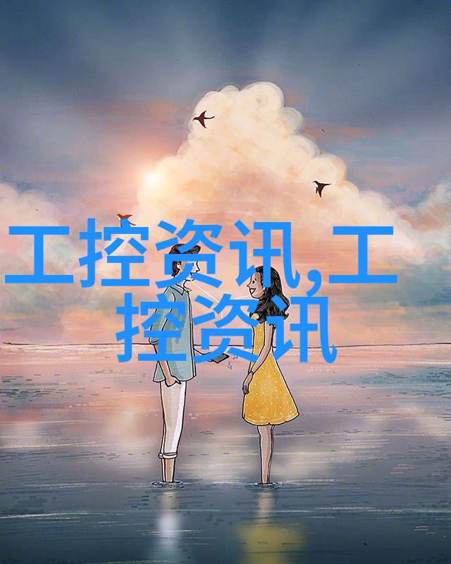 编写高效可行性报告的艺术从概念到实施