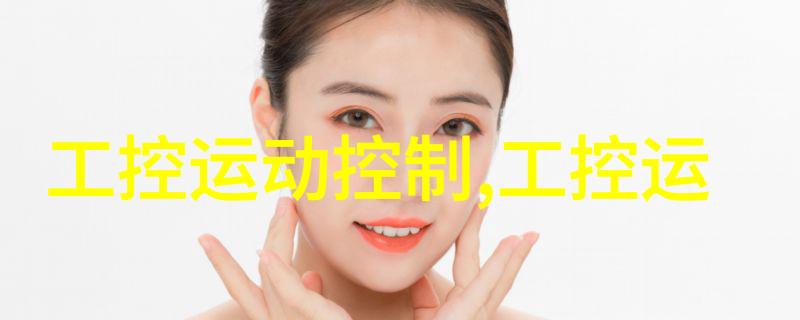 传统技艺与现代科技相结合创新式管道防护方案