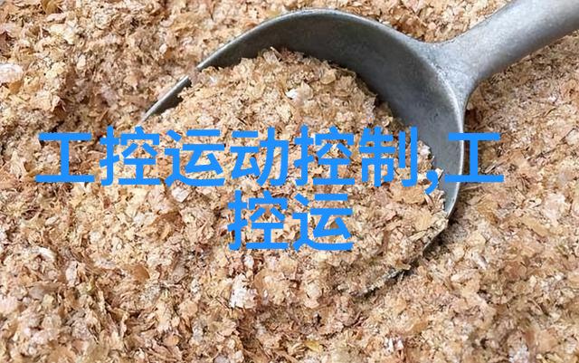 雷蒙机的辉煌粉碎坚硬材料的秘诀与应用