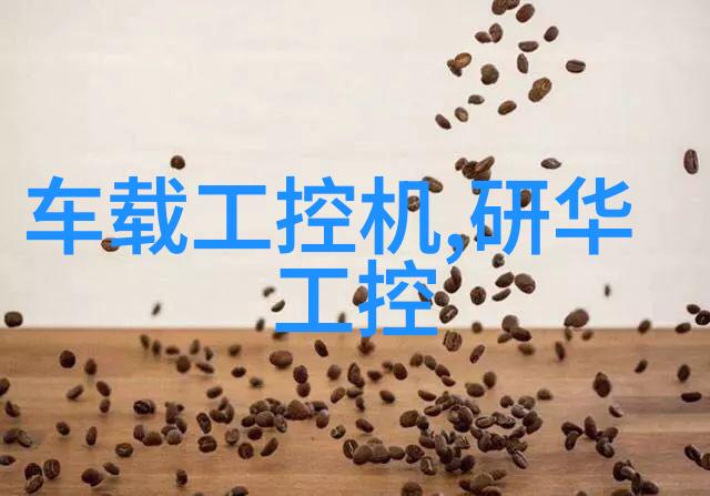 安全第一确保食品安全的餐具和液体容器填充流程