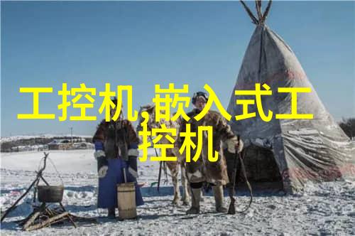 冷静的力量制冷设备有限公司的技术奇迹