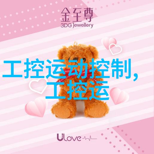 化工废水处理设备-高效净化技术化工废水处理设备的创新发展与应用前景