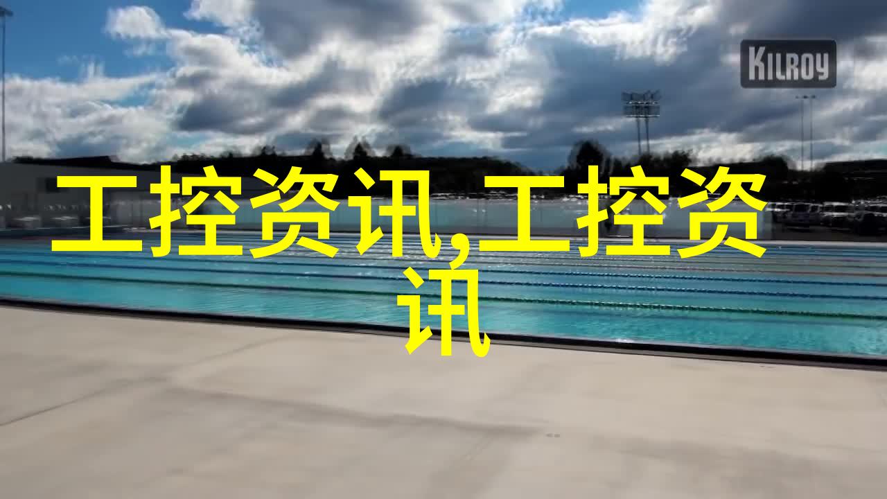 华为最新芯片-超越边界华为新一代芯片技术的革命性进步