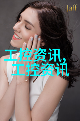 水源净化TDS值的秘密守护者