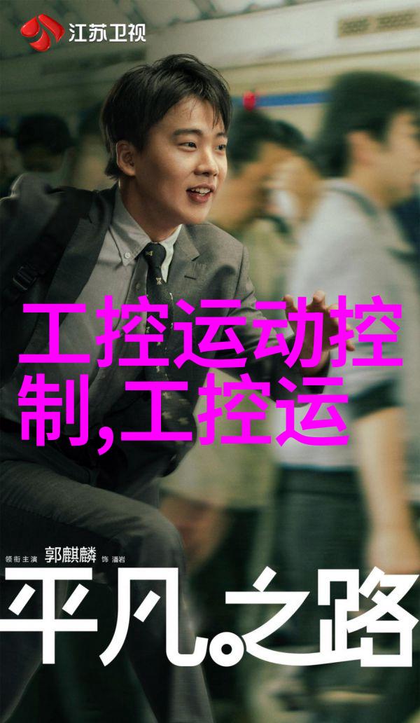 硅藻泥施工犹如绘画师挥毫泼墨赋予会议室温润的智慧之光