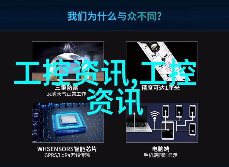 主题我是如何用一台大型商用净水器设备让办公室的饮水变得清新自在