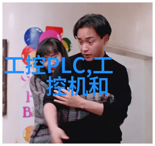 化工装置的设计与优化策略