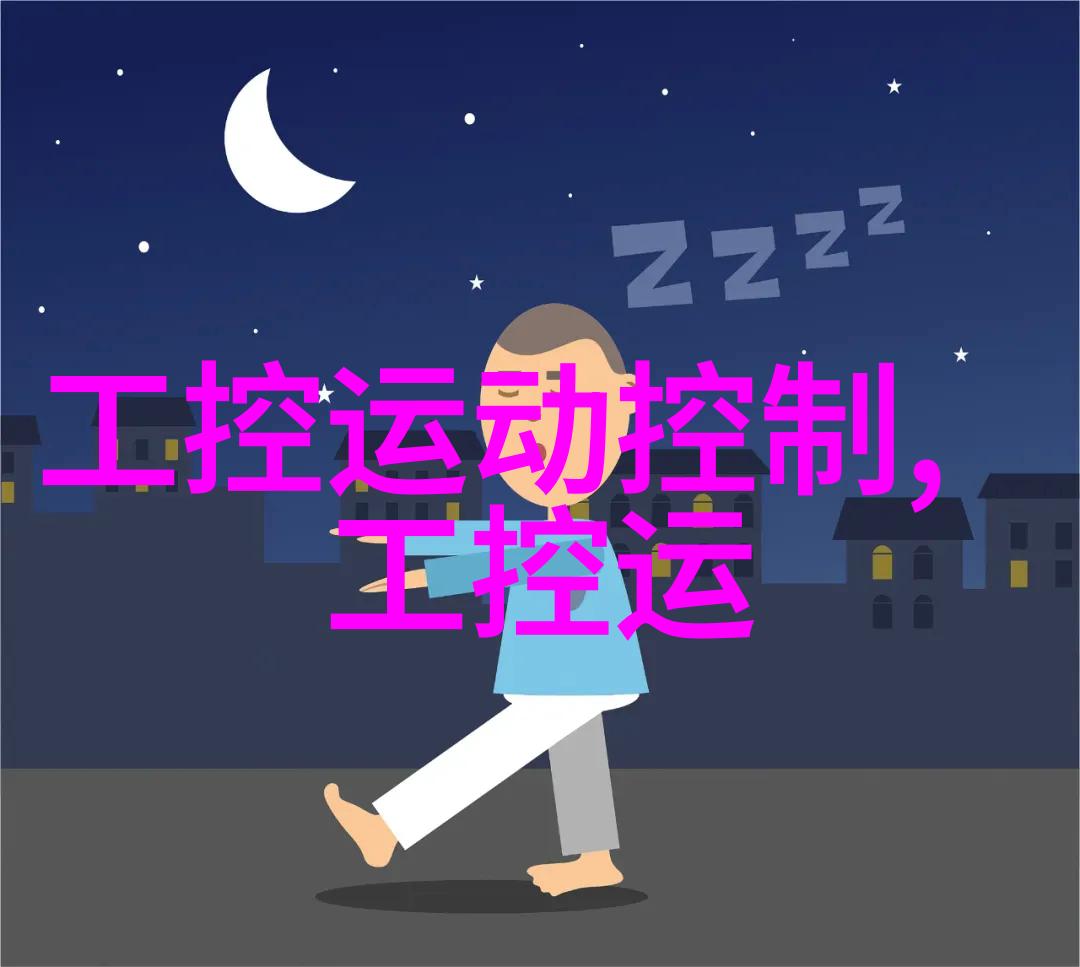 坐在上面做的视频我在家里翻了个天