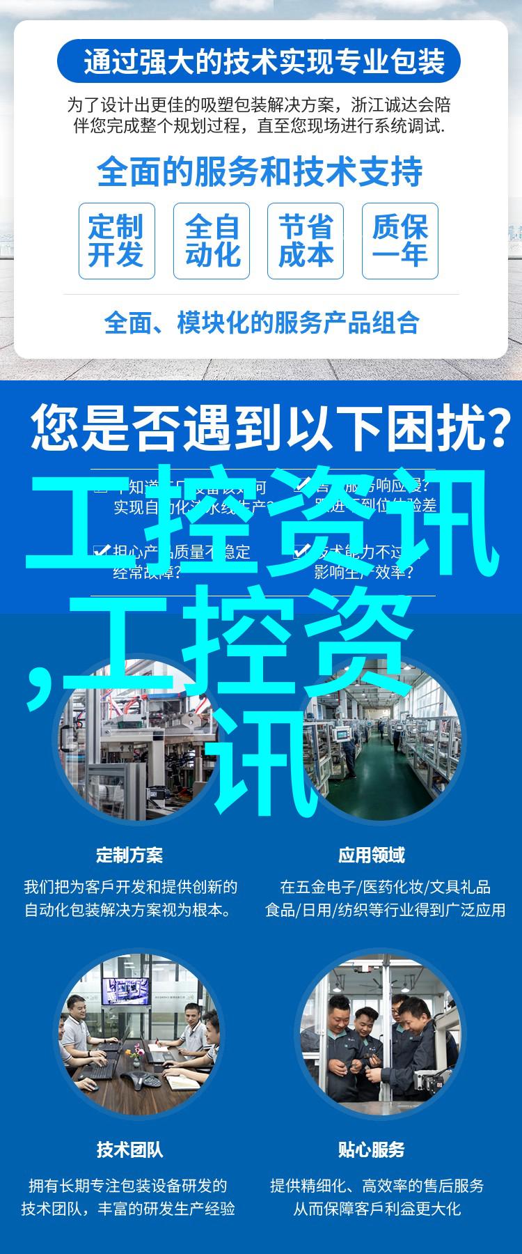 水源之谜揭开正常水质检测的秘密