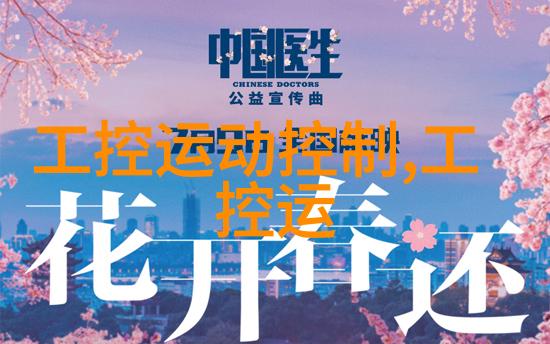 中国铁路的未来之翼高铁股市的迷雾与机遇