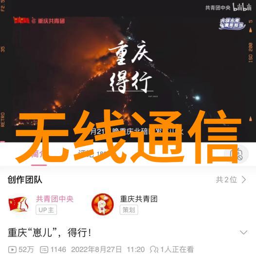 机器人大爆笑AI行业的未来趋势与笑料