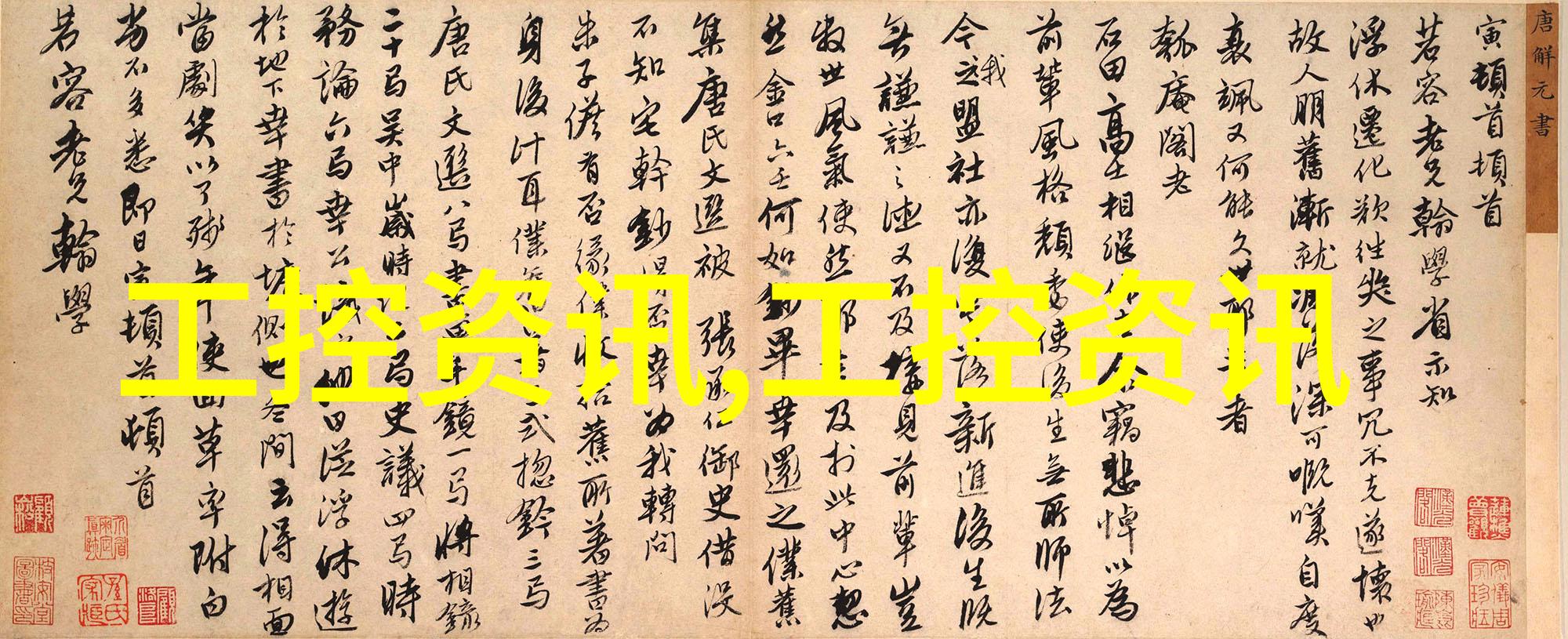阀门-控制生命脉动阀门的重要性与应用之广